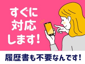 WEB面談でやりたい仕事が見つかる 組立 kkk111-5k