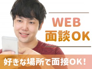 気軽にWEB面談OK!もくもく簡単作業 kkk111-5g