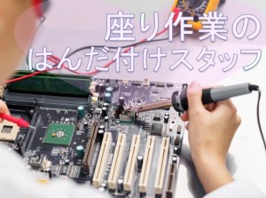 光測定機など小型の部品組立スタッフ ngy118a