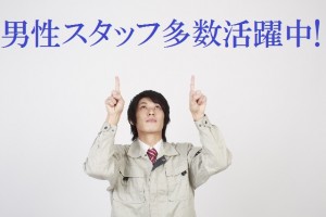 食事付きの社員寮完備/化学品原料の秤量や調合など機械操作3交替