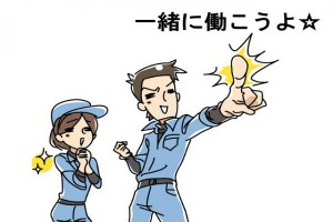 格安寮も完備/タクシー無線などに使われている基盤を作ろう!