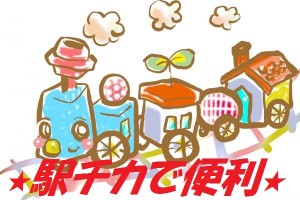 部品を組立て手洗い用の蛇口づくり/2交替/食堂完備