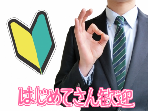 接客販売から製造へ転職。積極採用中の案件!カンタン軽作業