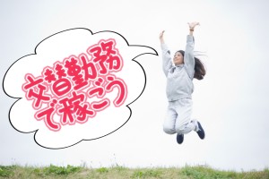 週替りの2交替/製品のシール番号チェックや目視検査