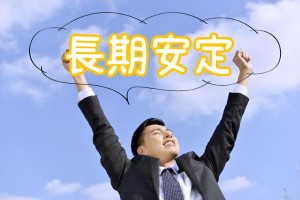 男性活躍中の人材コーディネーター/派遣社員の採用業務