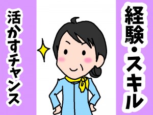アットホームな化粧品販売