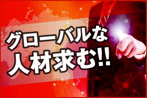 即面接可能/2交代勤務での自動プレス作業