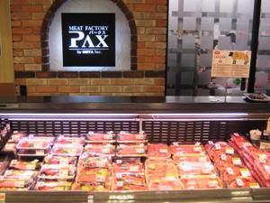 <お肉のパック詰めや陳列の店舗スタッフ>夕方からの短時間