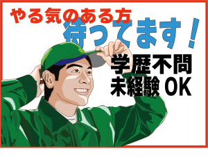 カメラレンズや顕微鏡レンズの製造