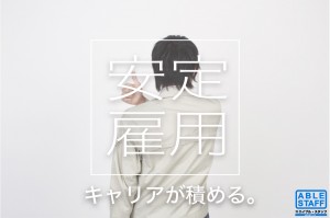 様々な倉庫内作業 現場は綺麗な大型倉庫◆車通勤もちろんOK!
