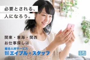 化粧品のかんたん検品 / 梱包作業♪