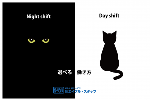 選べる曜日×時間帯 アマゾン倉庫作業スタッフ