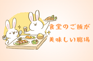 日勤専属!通販サイト倉庫 ピッキング