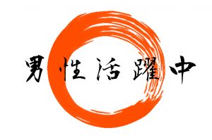 【高時給1300円】4勤2休2交替/稼げる夜間時給1625円★
