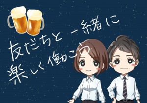 ピッキング 組立などの軽作業 高時給 入寮相談OK