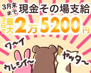 \シニア・中高年活躍中/片手で持てる文房具!倉庫内作業