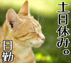 日勤夜勤選べます!!コーヒーフィルターの製造マシンオペレーター