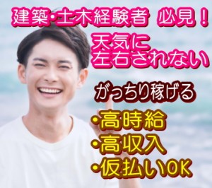 BOX型装置にDIY感覚で部品を取り付け