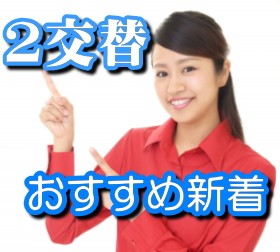 手のひらサイズ部品の目視検査と部品のセッティング