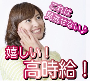 部品をBOX型装置に取り付けて組立