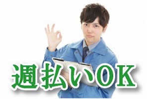 自動車部品の溶接・曲げ加工の作業