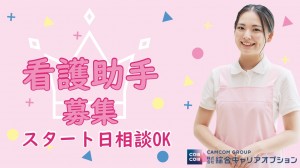 (紹)ミドル世代も活躍中!クラーク(受付)業務や事務