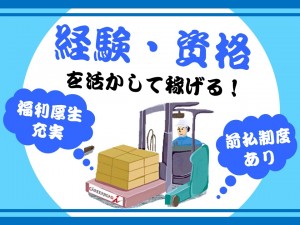 食品倉庫のリーチフォークリフト運搬作業