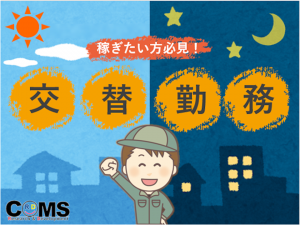 材料の投入(計量・小分け作業)