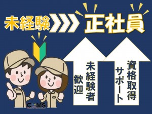 自動車部品のプレス加工