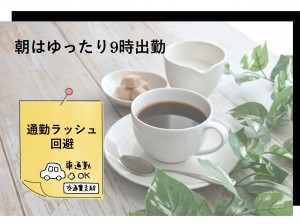 投入・検査