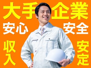 薬剤・材料の試験・データ記録スタッフ/日勤のみ