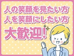 総務経理・受発注対応を行う事務業務/8時半~17時半