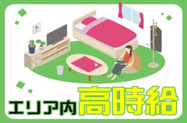 ソフトタンクの洗浄