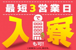 バス部品組立作業