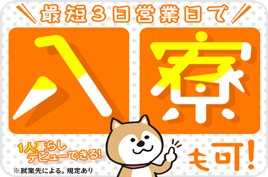 車や二輪車用の電子部品製造