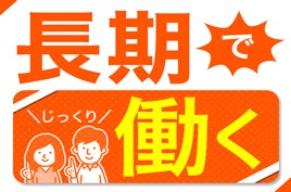 クライアントとのメール電話対応事務
