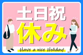出荷準備に関する事務