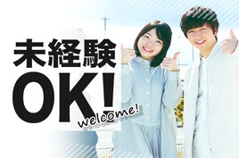 製造現場での事務