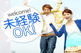 経理等の事務業務