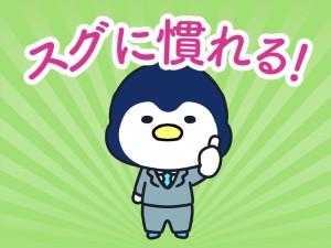 3-II 期日前投票所に関わるPC入力業務