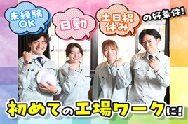 船舶部品の品質管理