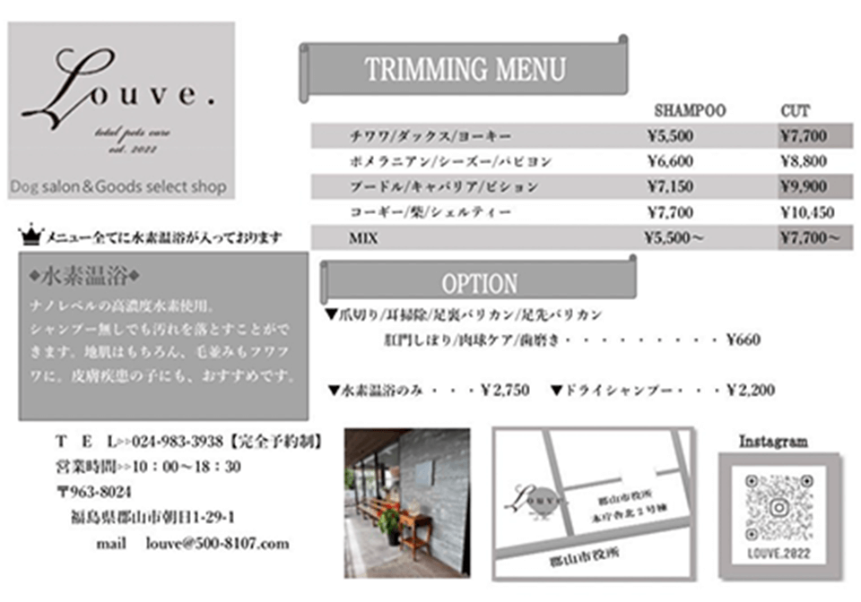 びずめし事業紹介