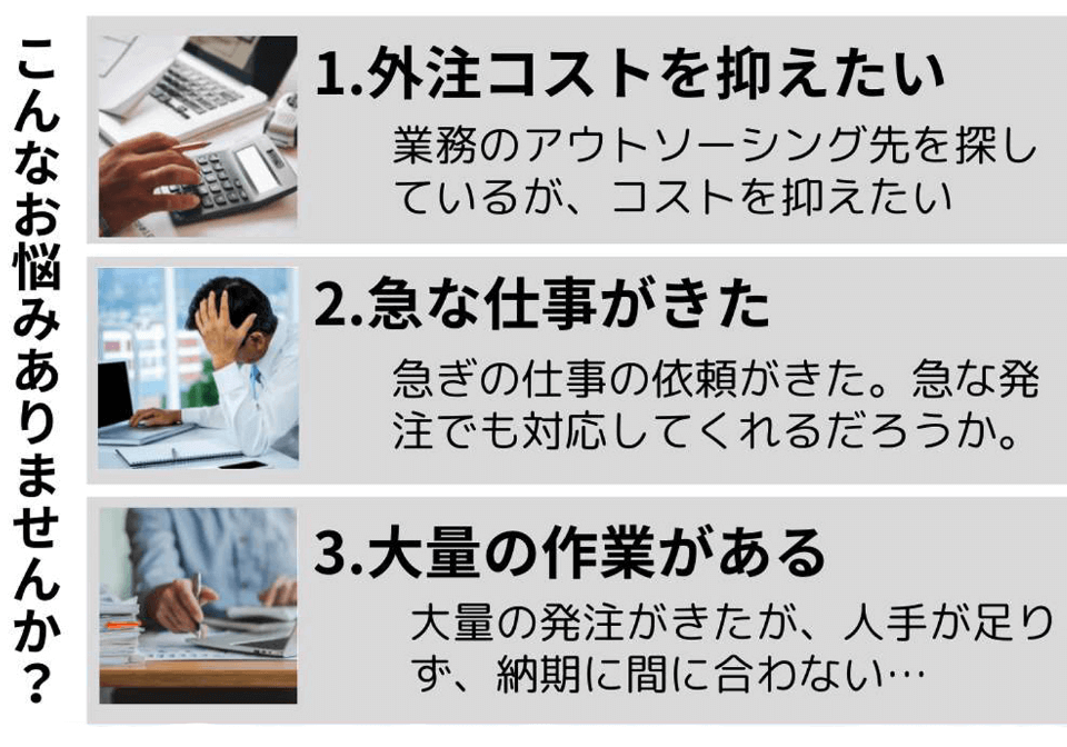 まちの人事部こおりやまが目指すもの