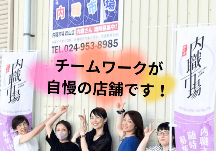 びずめしキャッチコピー