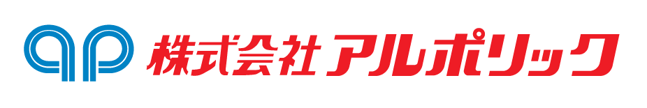 三菱ケミカルインフラテック株式会社 上田事業所 採用情報