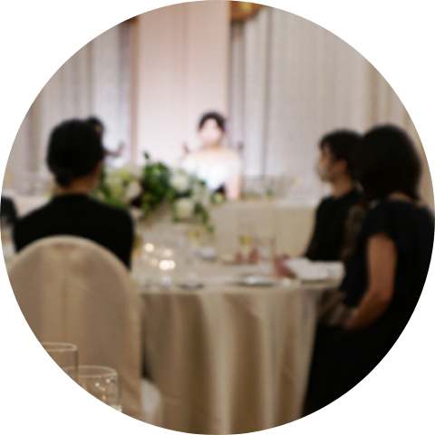 パーティーフィナーレ