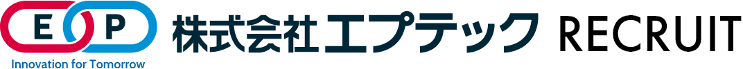 株式会社エプテック採用サイト