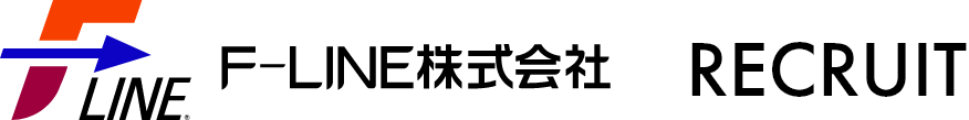 F-LINE株式会社 常温本部 中部支店 RECRUIT