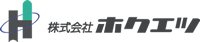 株式会社ホクエツ 採用情報