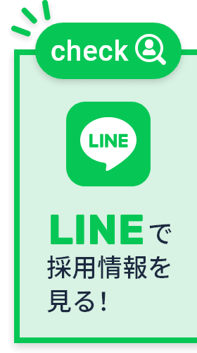 LINEバナー ホバー